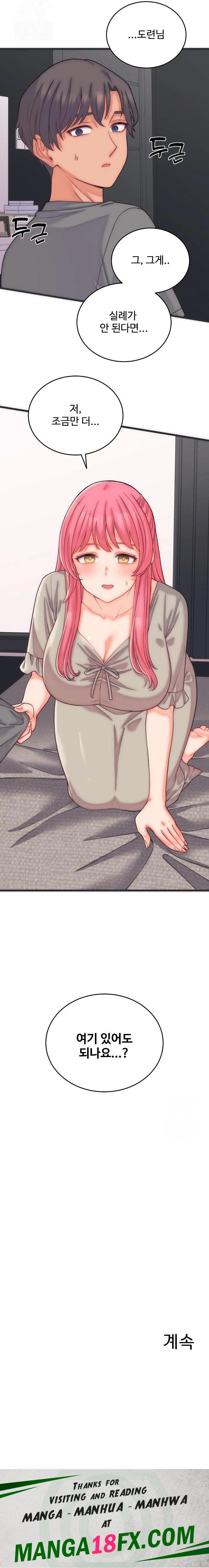 From Pauper to Prince Raw - Chapter 5 [photo 23] - MangaPorn