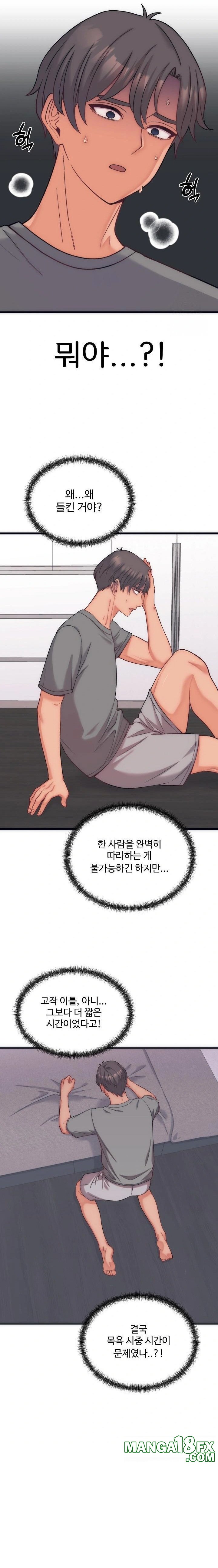 From Pauper to Prince Raw - Chapter 5 [photo 4] - MangaPorn