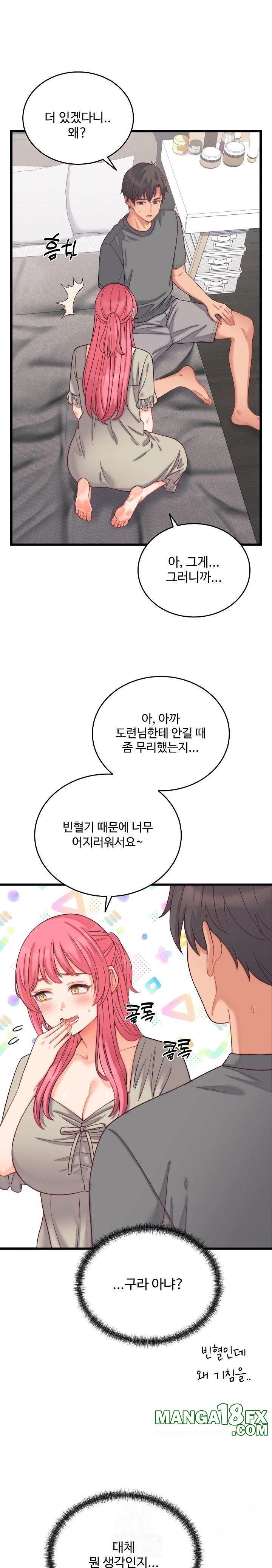 From Pauper to Prince Raw - Chapter 6 [photo 1] - MangaPorn