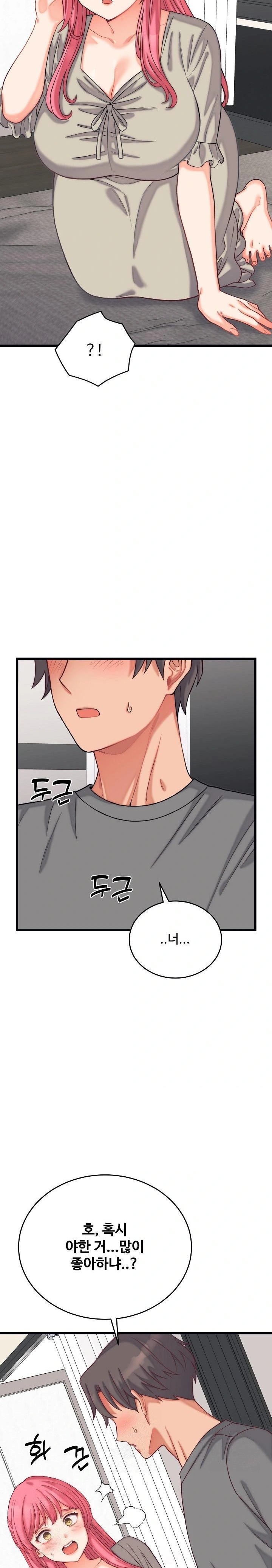 From Pauper to Prince Raw - Chapter 6 [photo 10] - MangaPorn