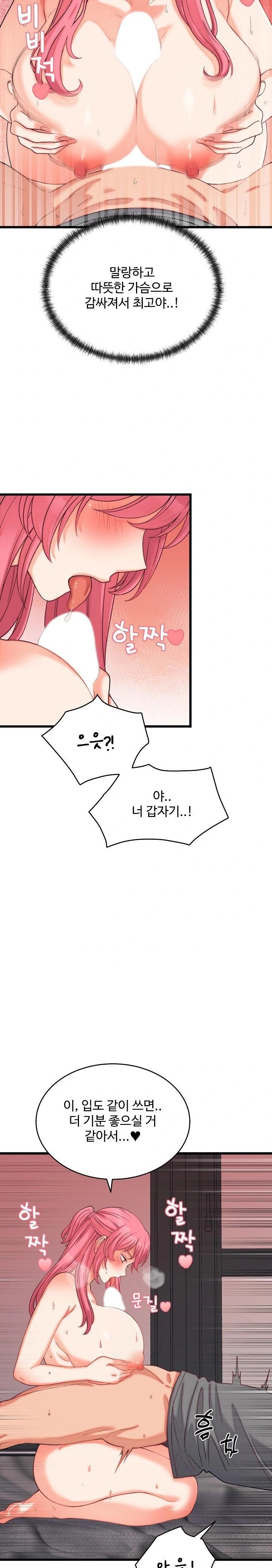 From Pauper to Prince Raw - Chapter 6 [photo 22] - MangaPorn