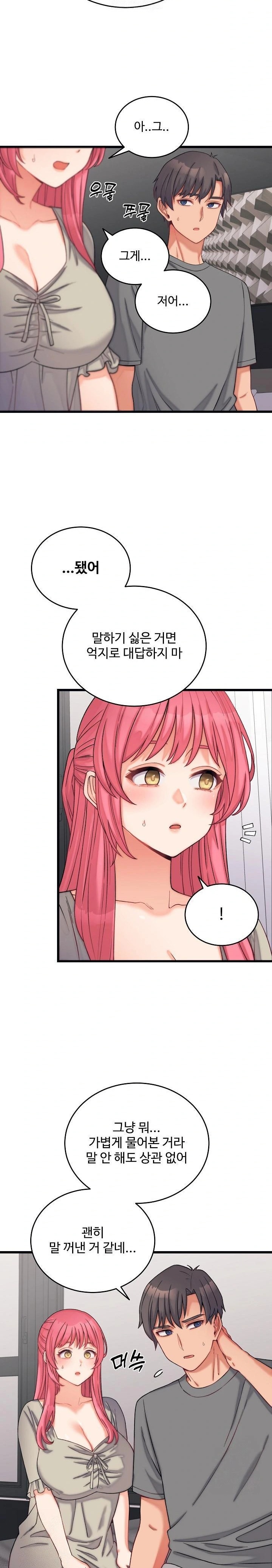 From Pauper to Prince Raw - Chapter 6 [photo 4] - MangaPorn