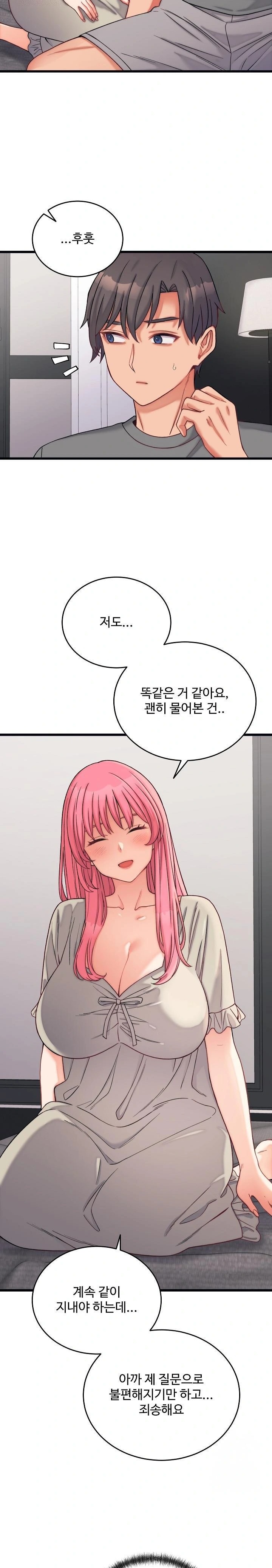 From Pauper to Prince Raw - Chapter 6 [photo 5] - MangaPorn