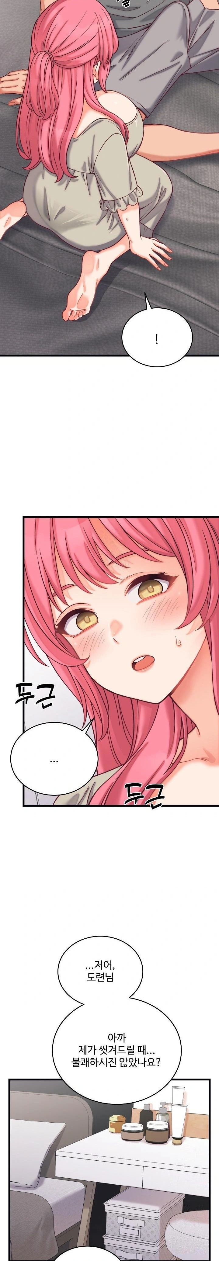 From Pauper to Prince Raw - Chapter 6 [photo 8] - MangaPorn