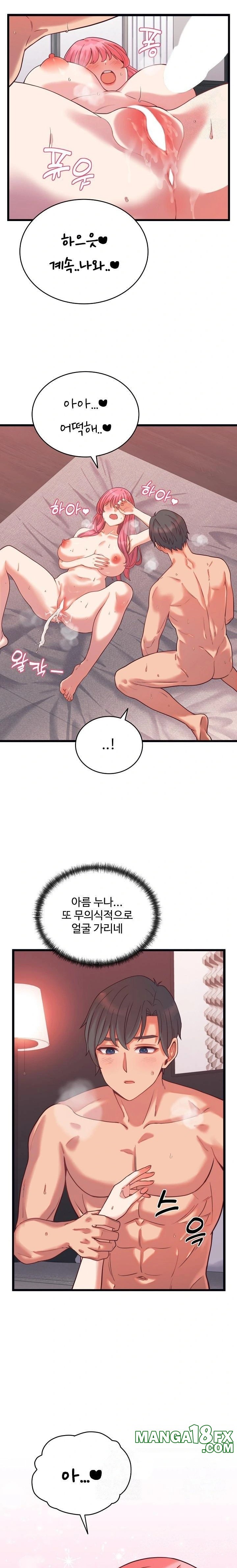 From Pauper to Prince Raw - Chapter 7 [photo 13] - MangaPorn