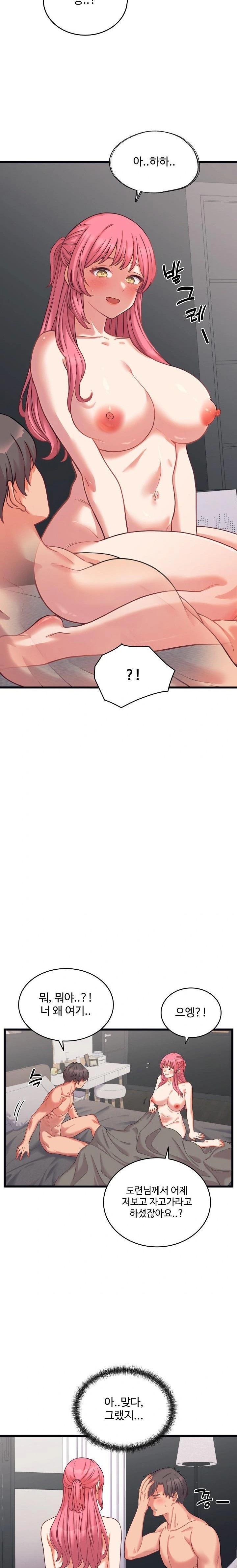 From Pauper to Prince Raw - Chapter 7 [photo 16] - MangaPorn