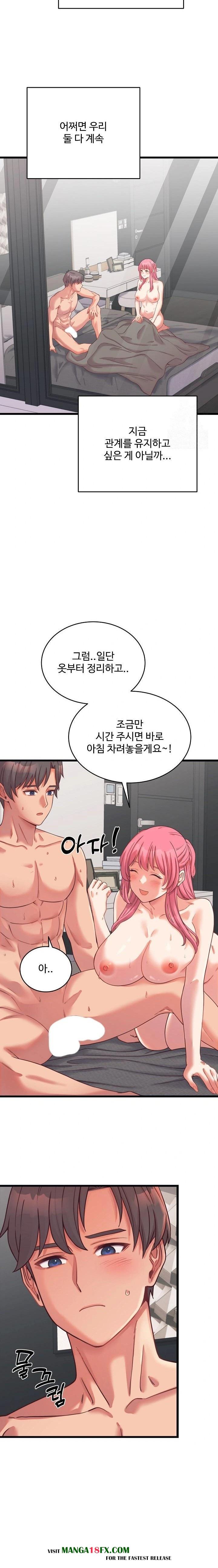 From Pauper to Prince Raw - Chapter 7 [photo 18] - MangaPorn