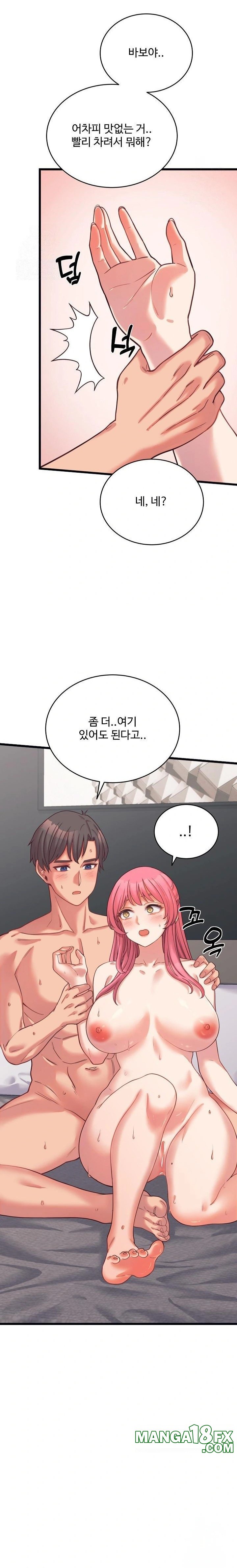 From Pauper to Prince Raw - Chapter 7 [photo 19] - MangaPorn