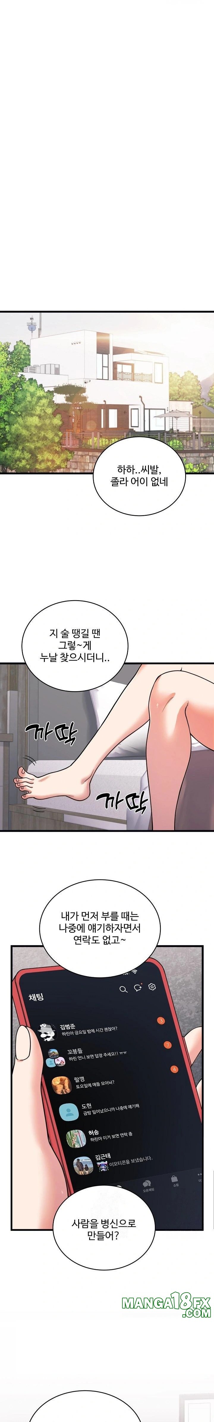 From Pauper to Prince Raw - Chapter 7 [photo 20] - MangaPorn