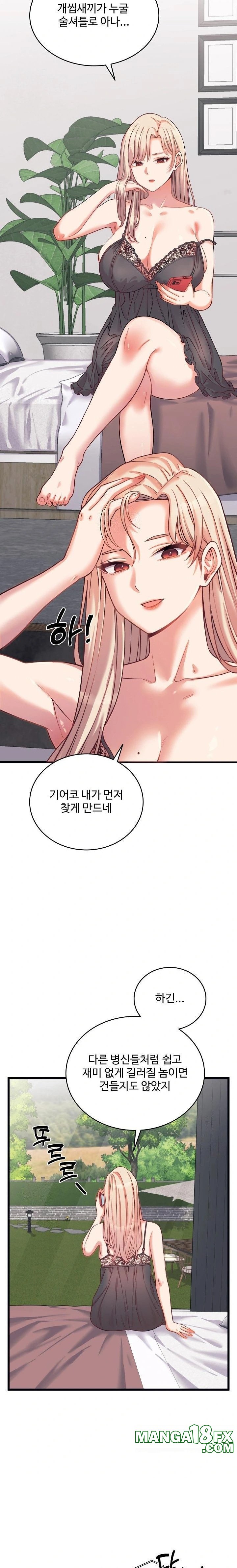 From Pauper to Prince Raw - Chapter 7 [photo 21] - MangaPorn