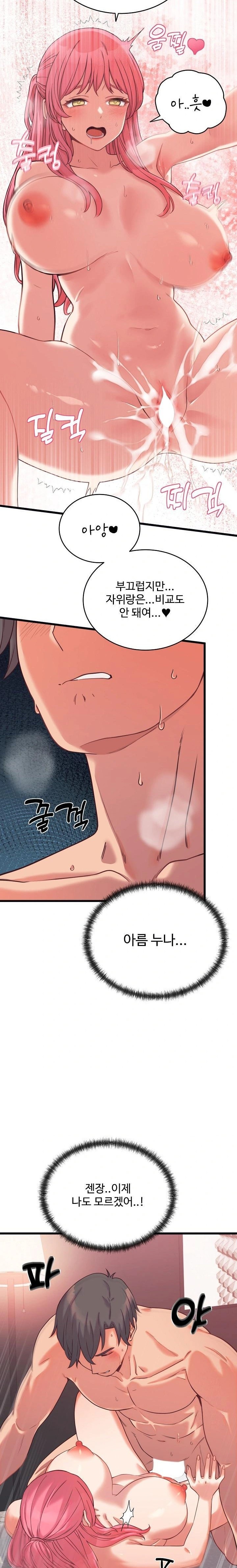 From Pauper to Prince Raw - Chapter 7 [photo 7] - MangaPorn