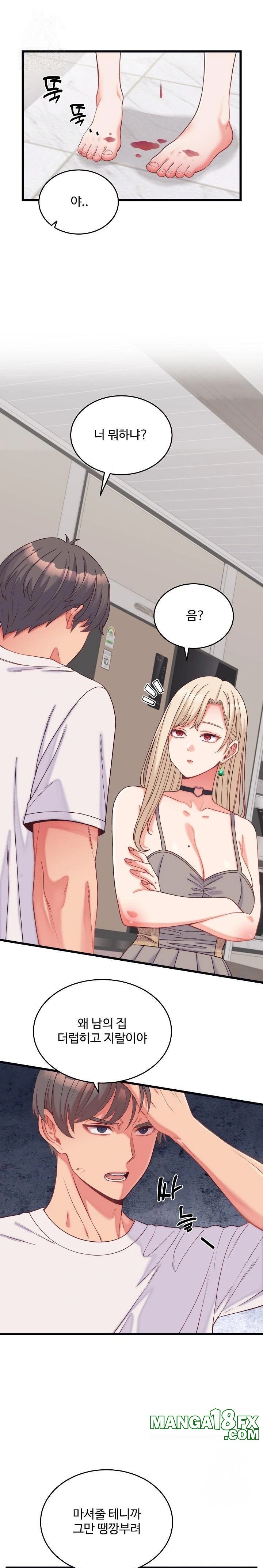 From Pauper to Prince Raw - Chapter 9 [photo 1] - MangaPorn