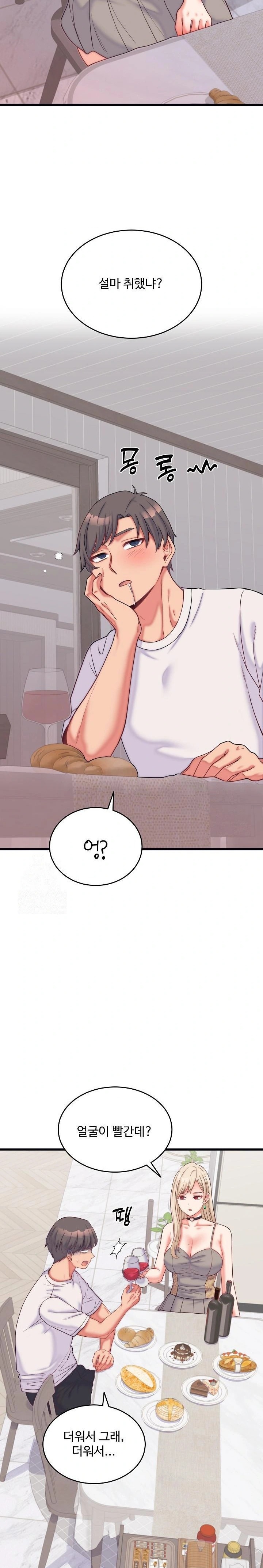 From Pauper to Prince Raw - Chapter 9 [photo 12] - MangaPorn