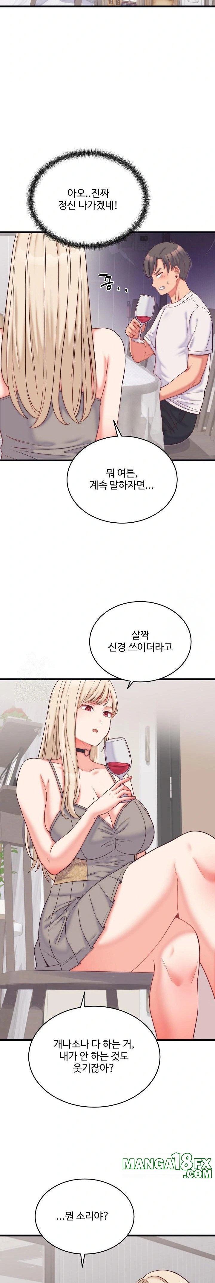 From Pauper to Prince Raw - Chapter 9 [photo 13] - MangaPorn