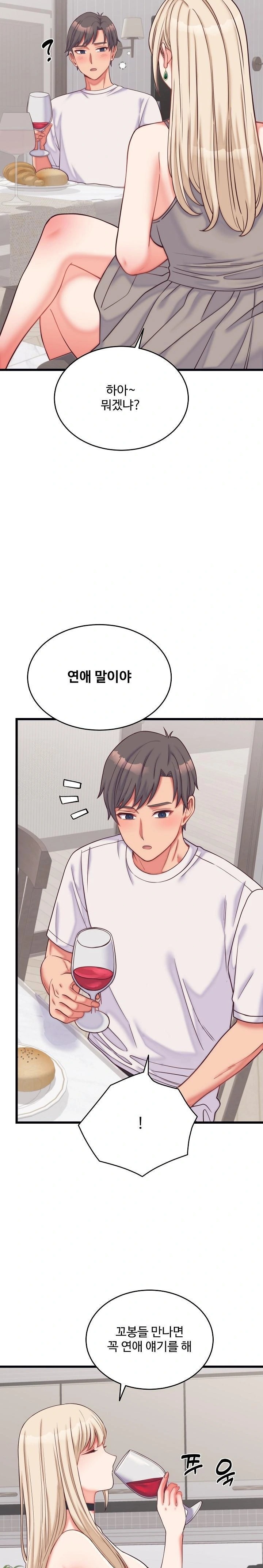 From Pauper to Prince Raw - Chapter 9 [photo 14] - MangaPorn