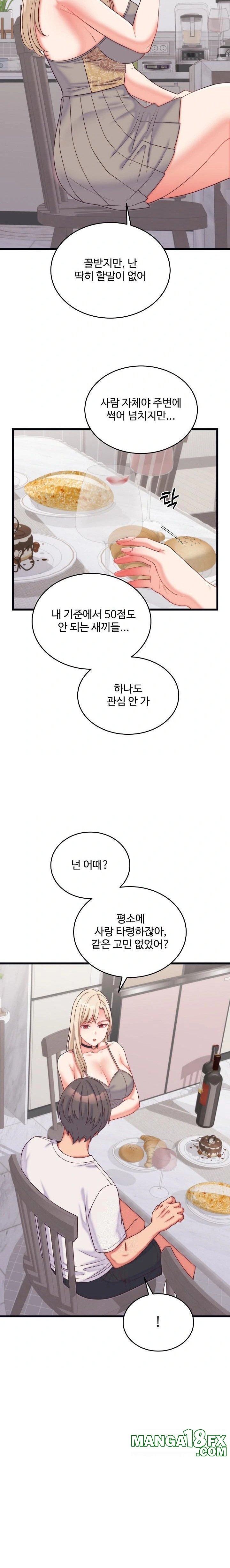 From Pauper to Prince Raw - Chapter 9 [photo 15] - MangaPorn