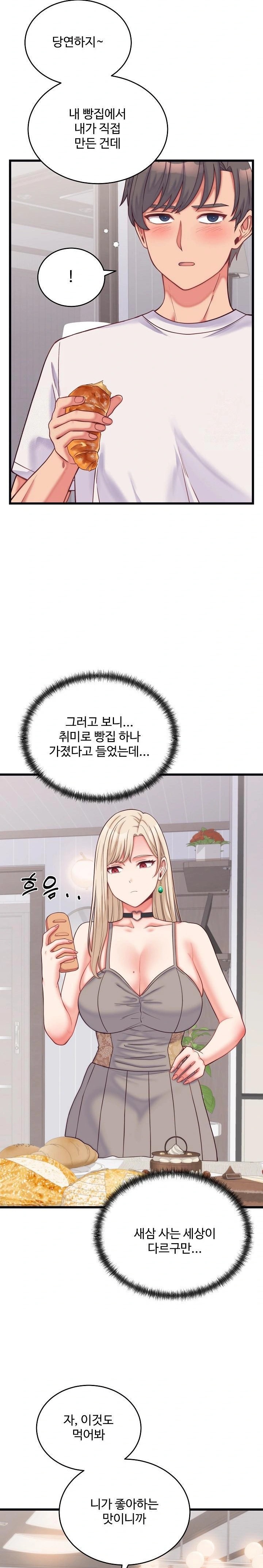 From Pauper to Prince Raw - Chapter 9 [photo 18] - MangaPorn