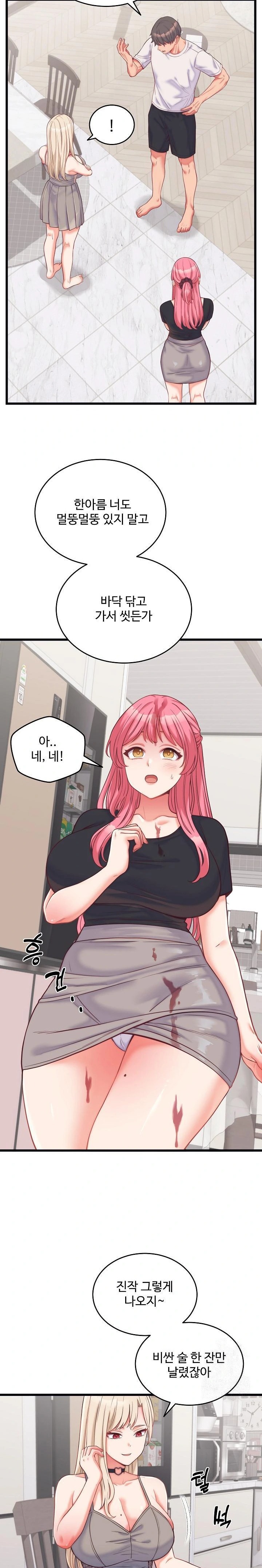 From Pauper to Prince Raw - Chapter 9 [photo 2] - MangaPorn