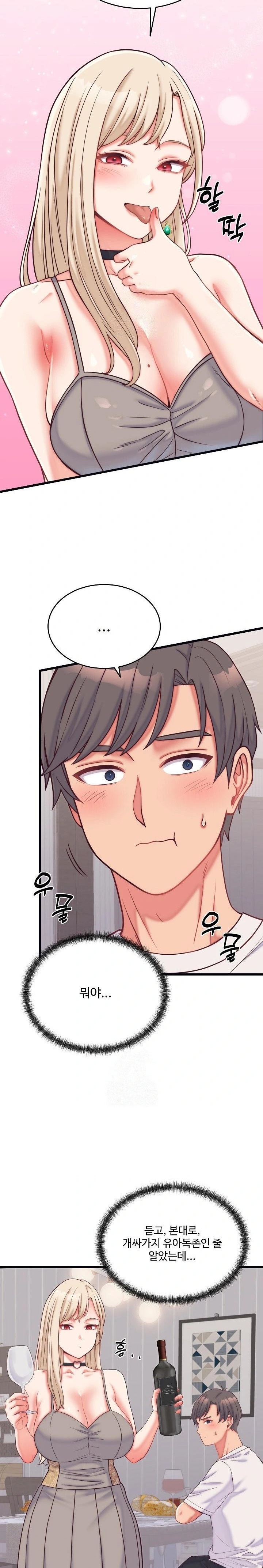 From Pauper to Prince Raw - Chapter 9 [photo 20] - MangaPorn