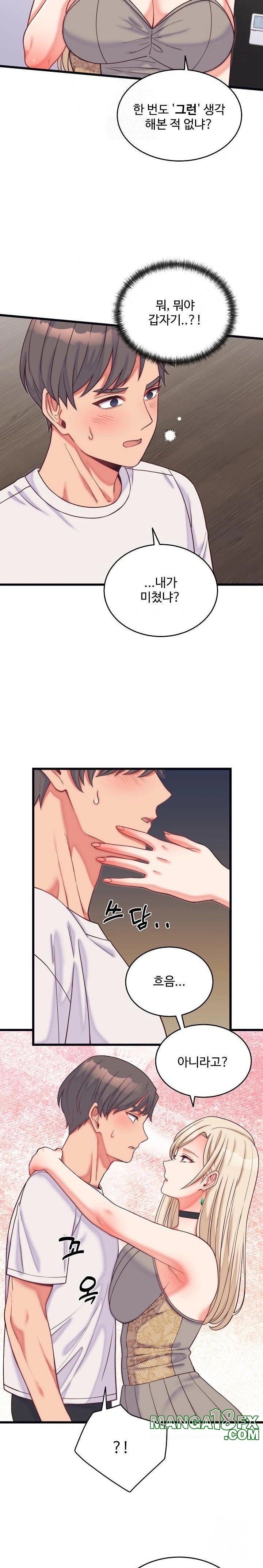 From Pauper to Prince Raw - Chapter 9 [photo 24] - MangaPorn