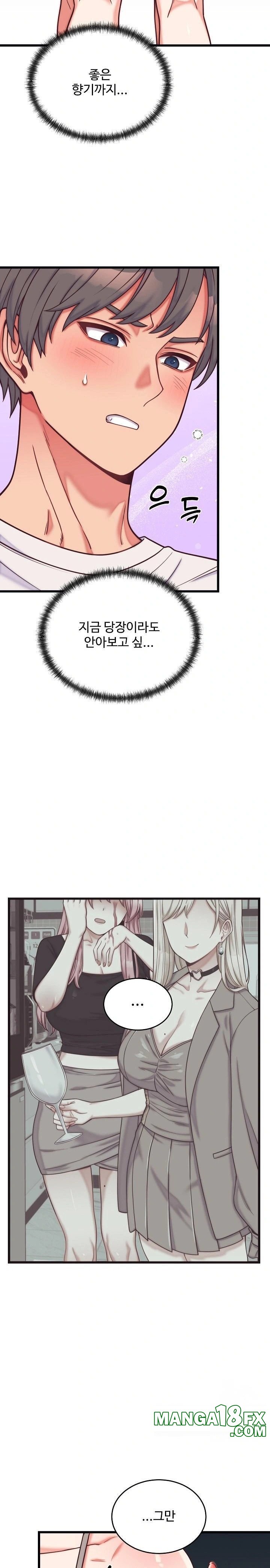 From Pauper to Prince Raw - Chapter 9 [photo 27] - MangaPorn