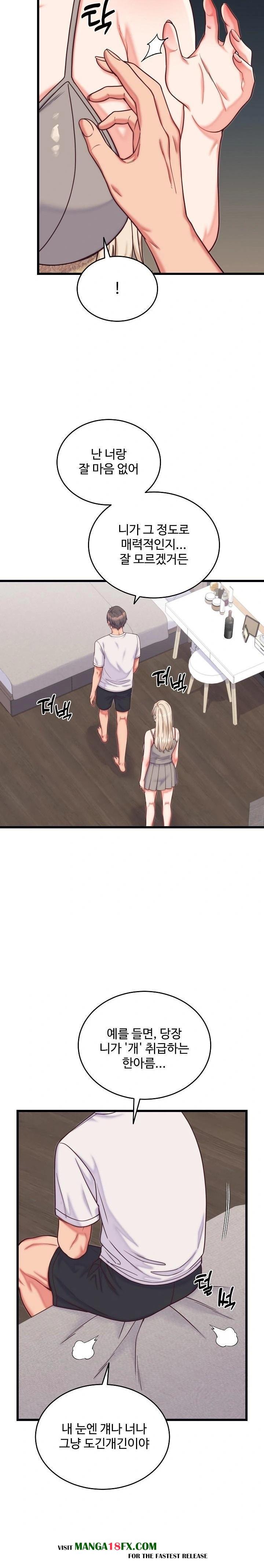 From Pauper to Prince Raw - Chapter 9 [photo 28] - MangaPorn