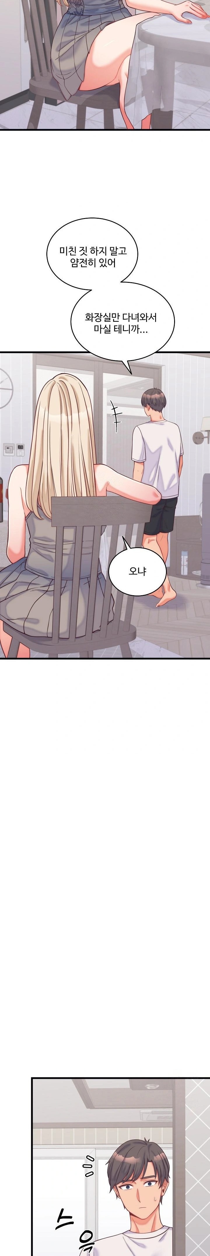 From Pauper to Prince Raw - Chapter 9 [photo 3] - MangaPorn