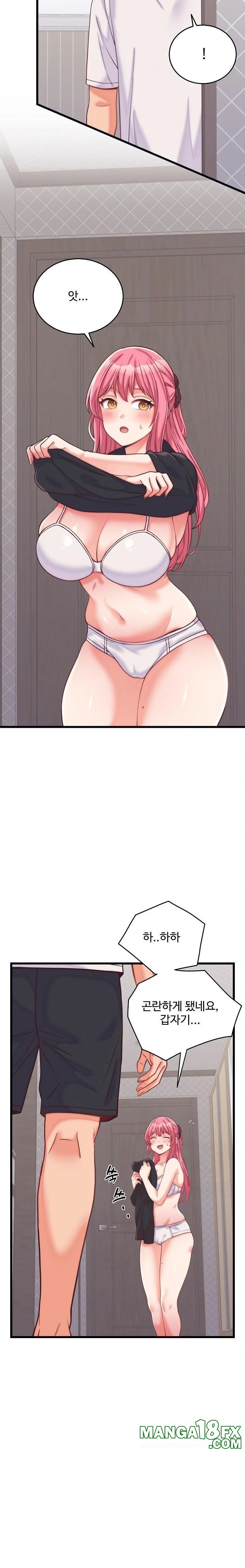 From Pauper to Prince Raw - Chapter 9 [photo 4] - MangaPorn