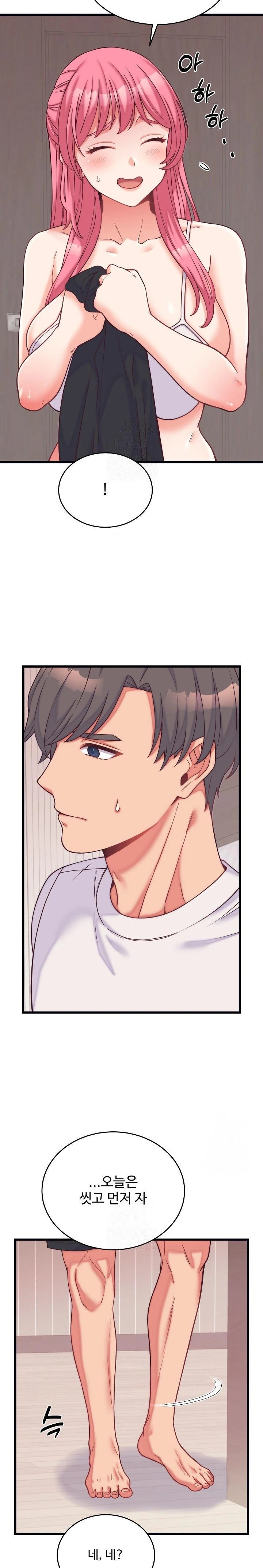 From Pauper to Prince Raw - Chapter 9 [photo 6] - MangaPorn