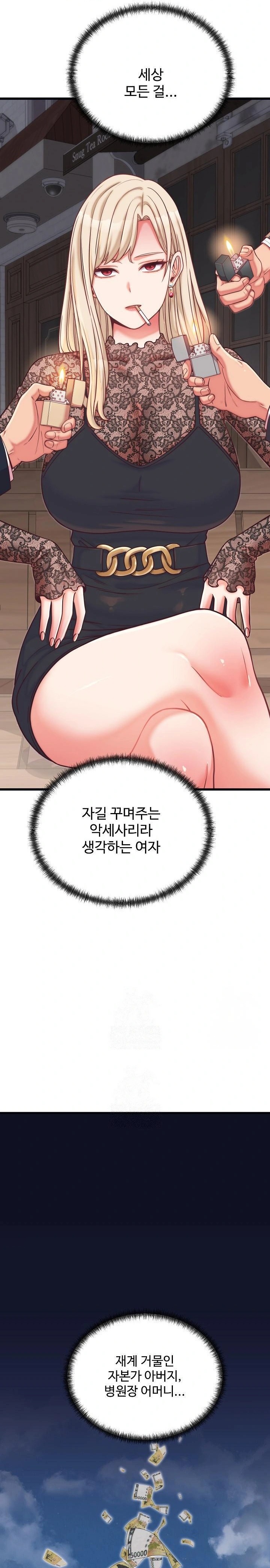 From Pauper to Prince Raw - Chapter 9 [photo 8] - MangaPorn