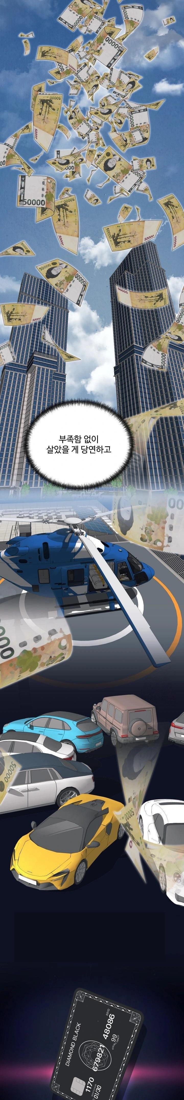 From Pauper to Prince Raw - Chapter 9 [photo 9] - MangaPorn