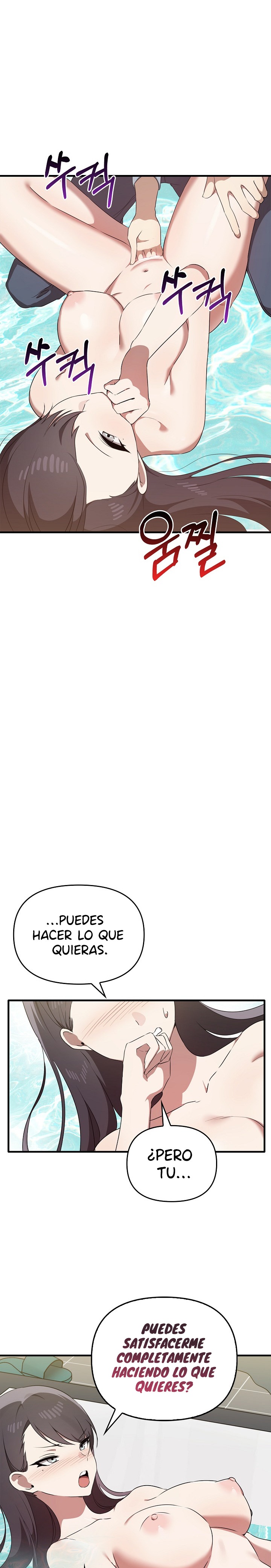 I Really Love IT! Raw - Chapter 30 [photo 20] - MangaPorn