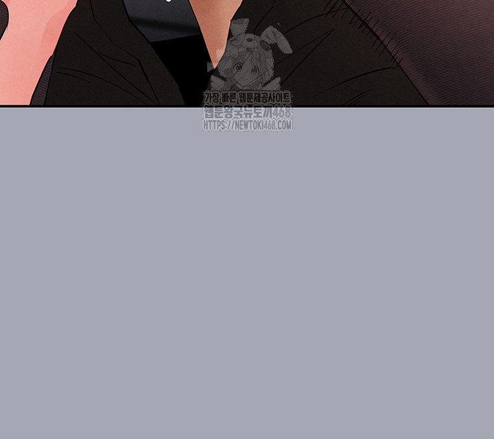 Human Scum Raw - Chapter 34 [photo 11] - MangaPorn