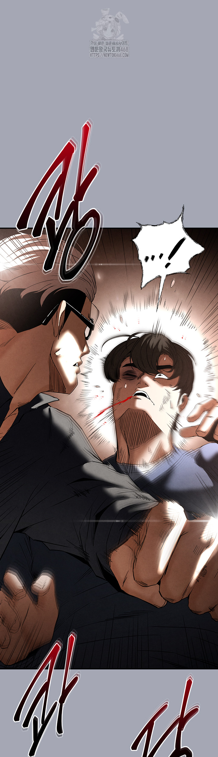 Human Scum Raw - Chapter 34 [photo 23] - MangaPorn