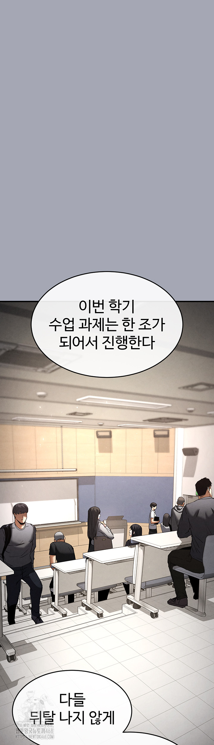 Human Scum Raw - Chapter 34 [photo 27] - MangaPorn