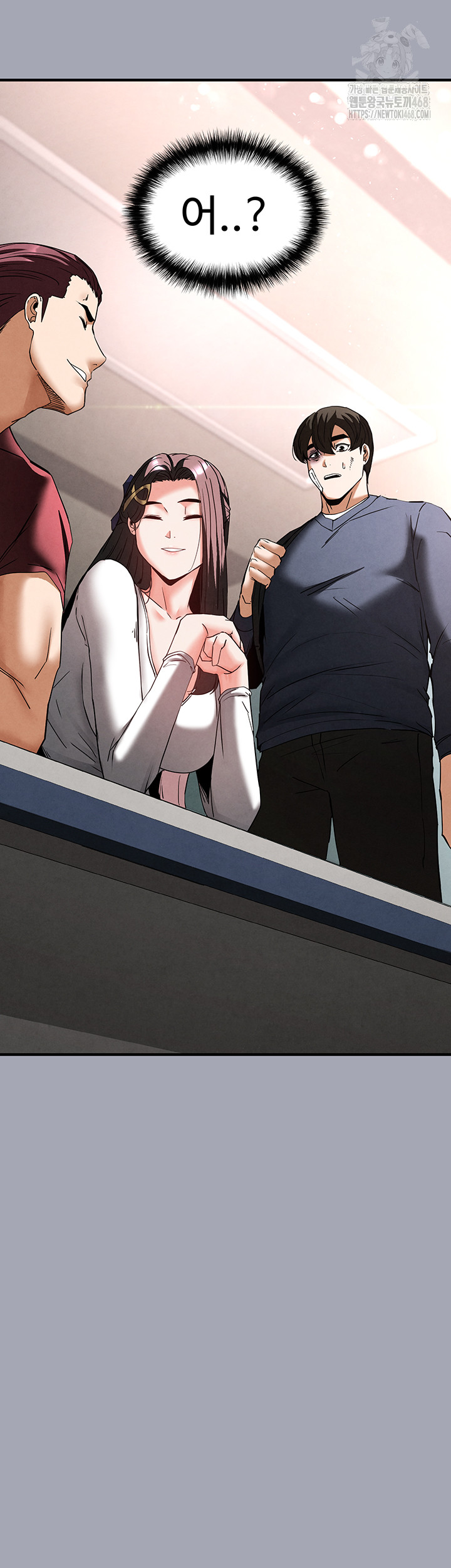 Human Scum Raw - Chapter 34 [photo 32] - MangaPorn