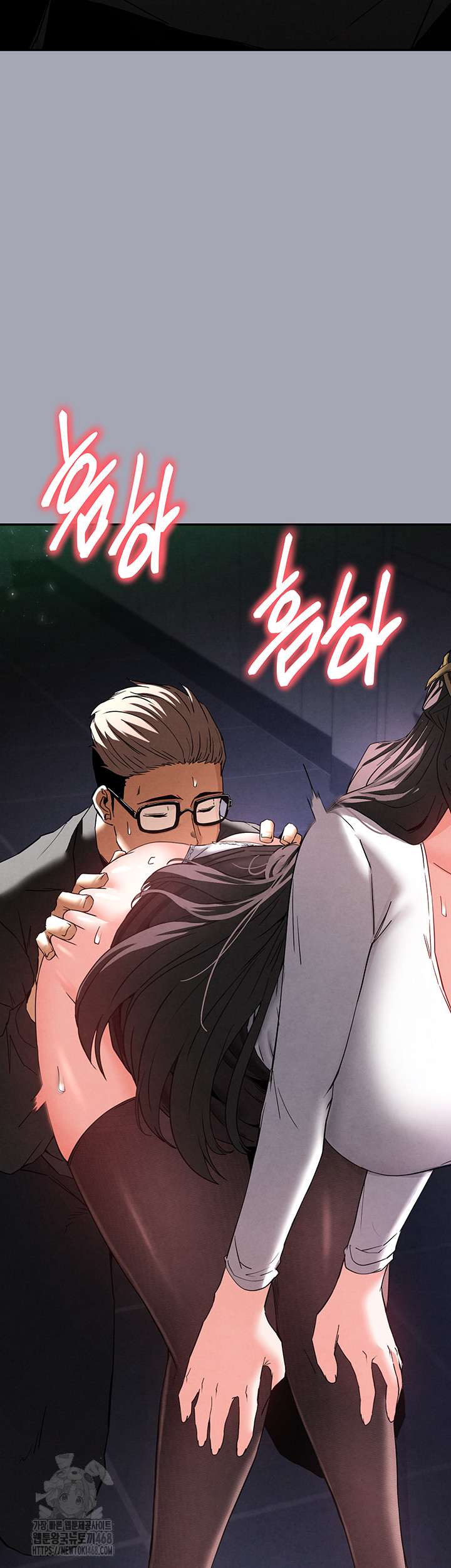 Human Scum Raw - Chapter 34 [photo 45] - MangaPorn