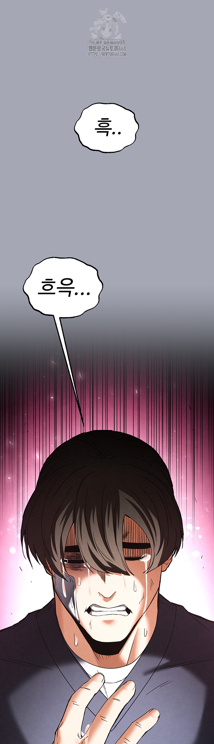 Human Scum Raw - Chapter 34 [photo 77] - MangaPorn