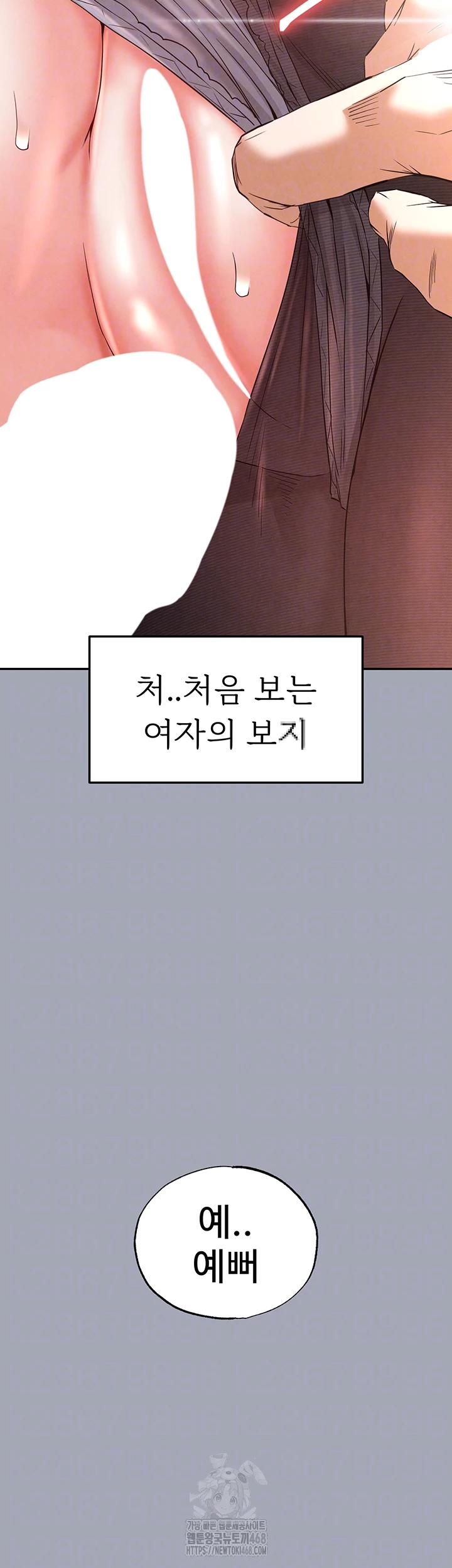 Human Scum Raw - Chapter 34 [photo 9] - MangaPorn