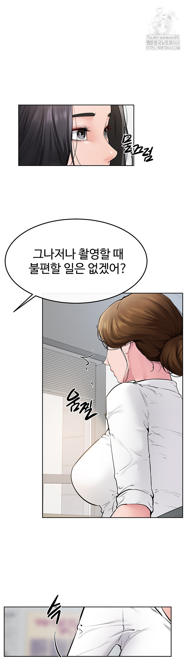 My New Family Treats me Well Raw - Chapter 71 [photo 13] - MangaPorn