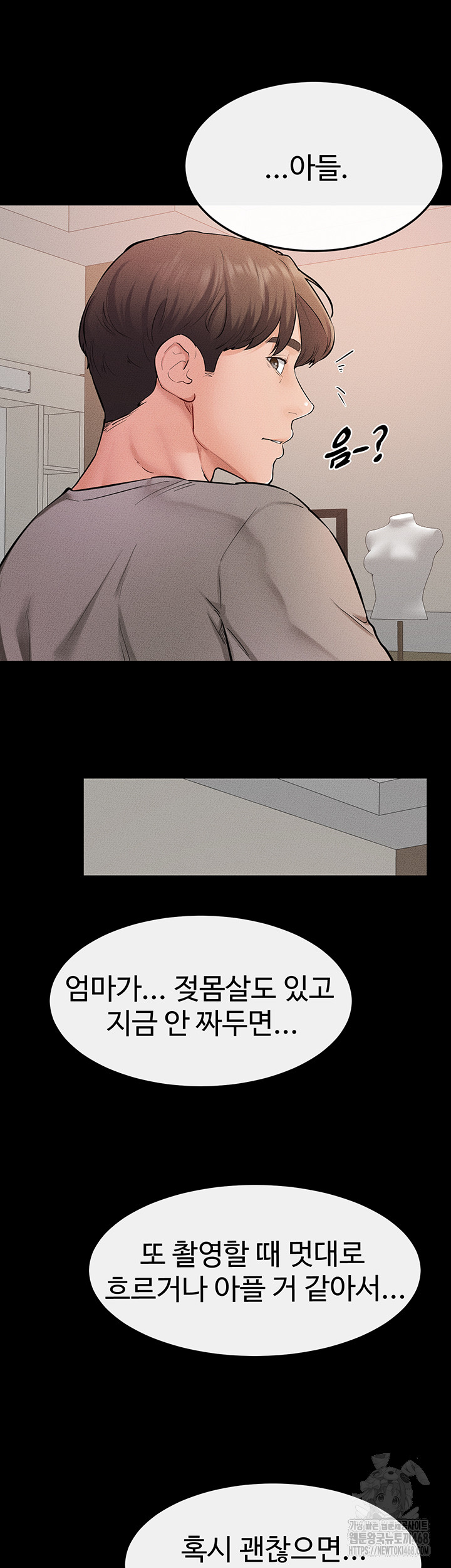 My New Family Treats me Well Raw - Chapter 71 [photo 2] - MangaPorn