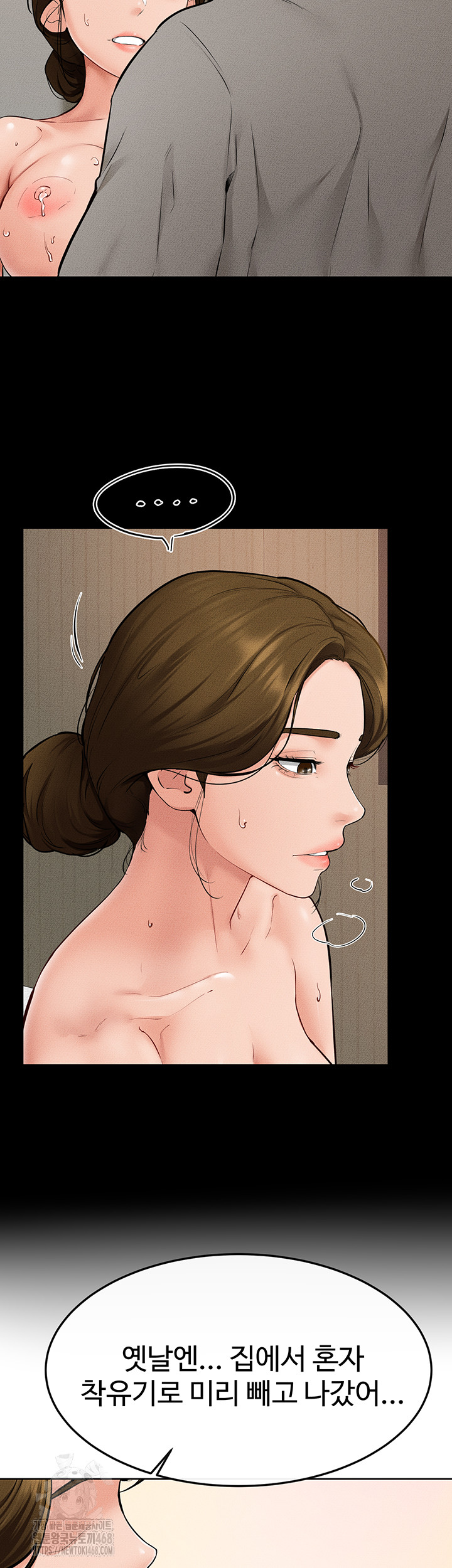 My New Family Treats me Well Raw - Chapter 71 [photo 26] - MangaPorn