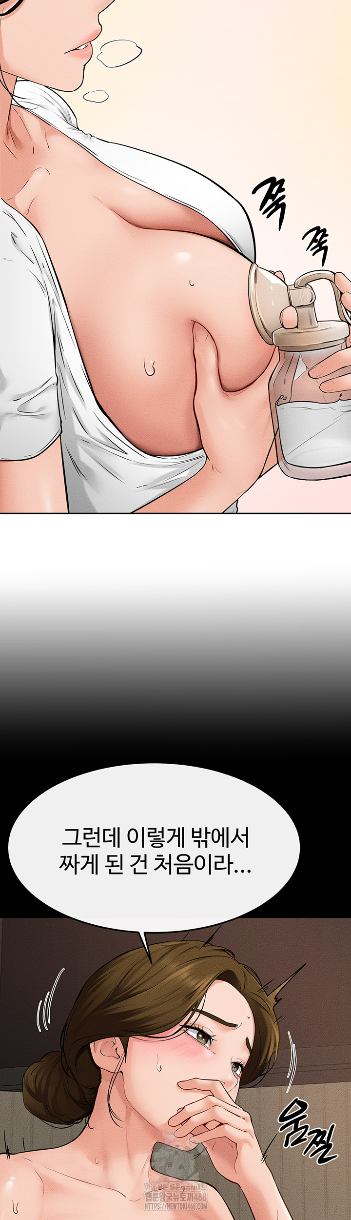 My New Family Treats me Well Raw - Chapter 71 [photo 27] - MangaPorn