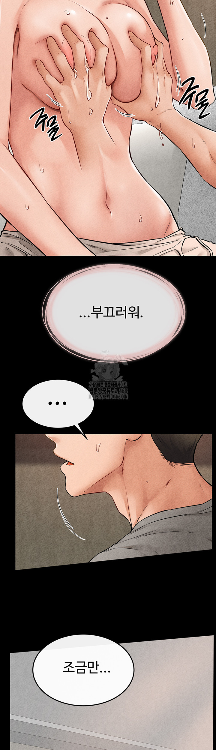 My New Family Treats me Well Raw - Chapter 71 [photo 28] - MangaPorn