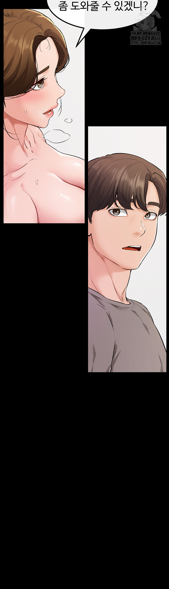 My New Family Treats me Well Raw - Chapter 71 [photo 3] - MangaPorn