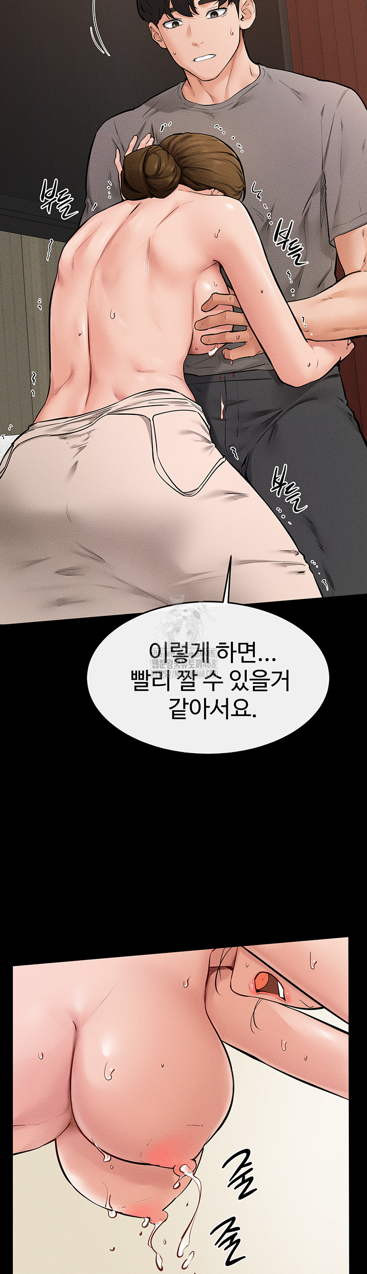 My New Family Treats me Well Raw - Chapter 71 [photo 32] - MangaPorn