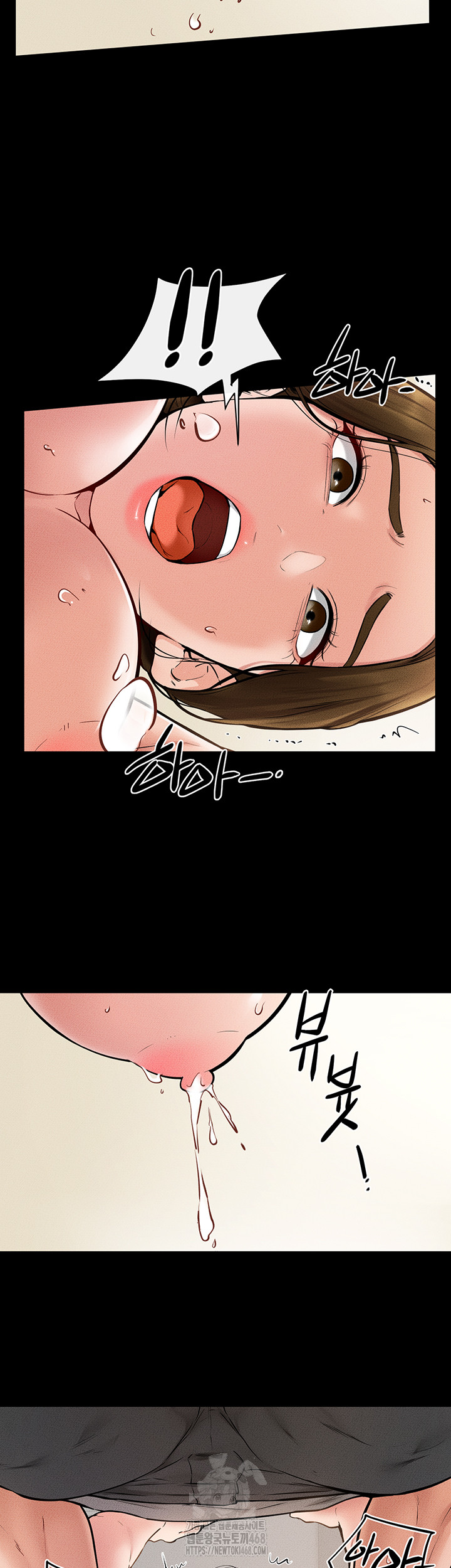 My New Family Treats me Well Raw - Chapter 71 [photo 33] - MangaPorn