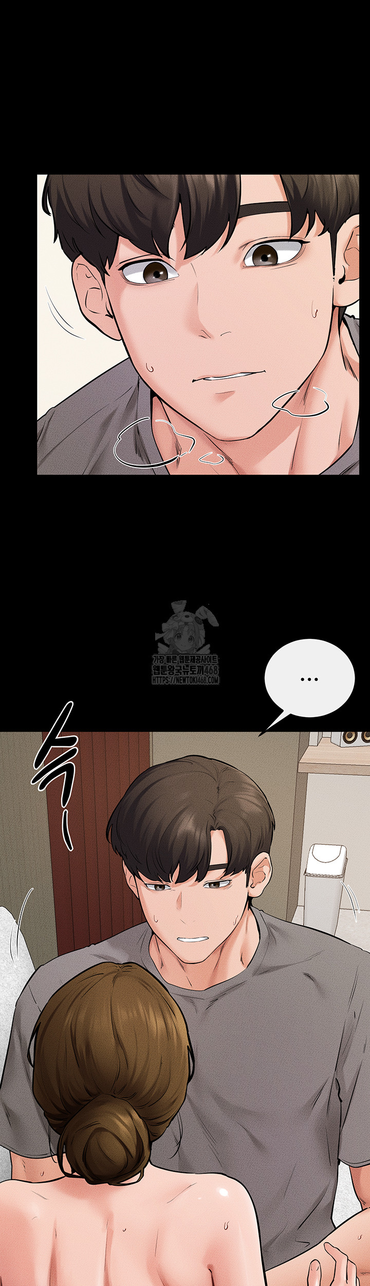 My New Family Treats me Well Raw - Chapter 71 [photo 37] - MangaPorn