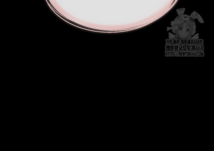 My New Family Treats me Well Raw - Chapter 71 [photo 45] - MangaPorn