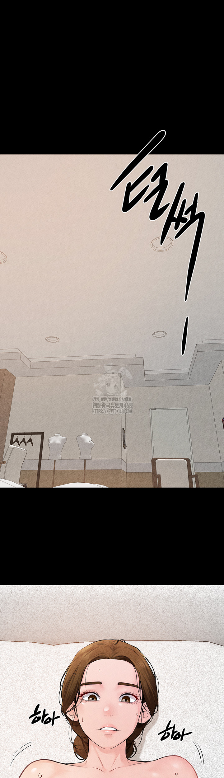 My New Family Treats me Well Raw - Chapter 71 [photo 46] - MangaPorn